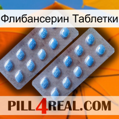 Флибансерин Таблетки viagra4